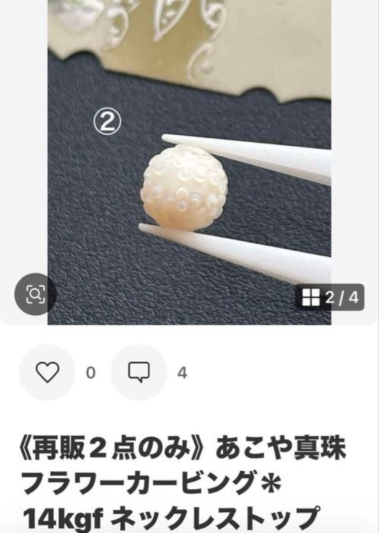 maumaumau様✴︎ネックレストップ＆ロードナイトピアス