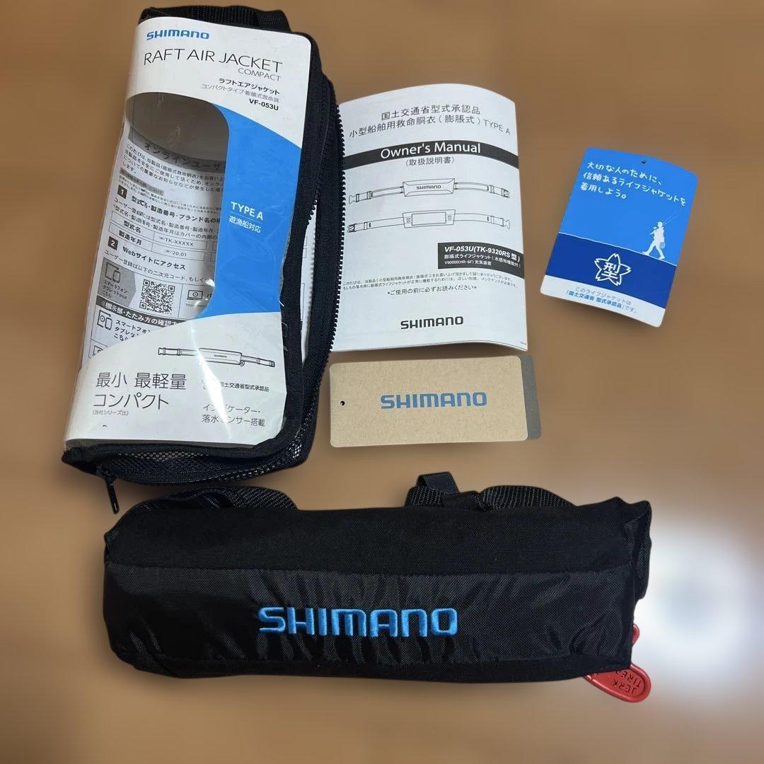 シマノ　ライフジャケット　ラフトエアジャケット　VF-053U 美品