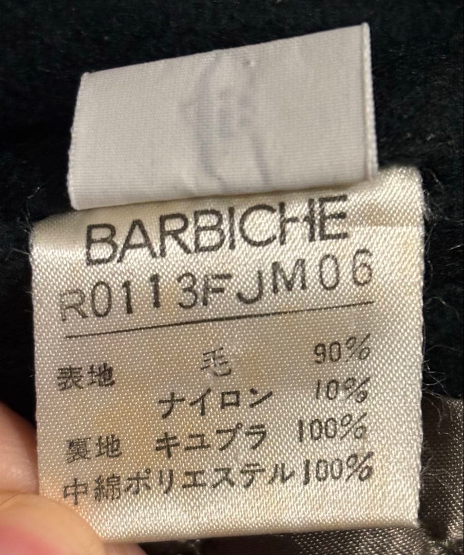 Y2K 韓国 Barbiche ウール スタジャン 緑 刺繍 ロゴ