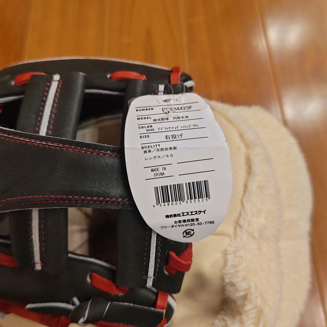 【新品】 SSK 硬式 内野手用 グローブ プロエッジ グラブ PROEDGE