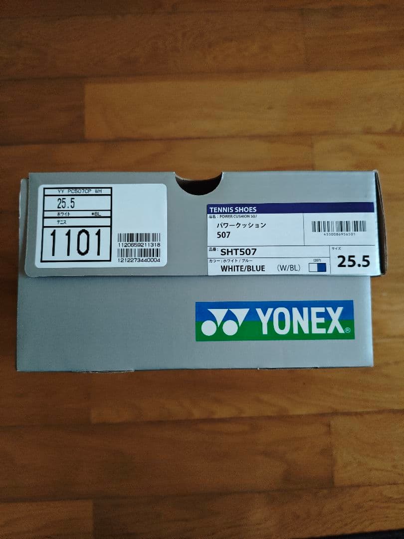 【新品未使用】YONEX テニスシューズ ホワイト/ブルー　25.5cm