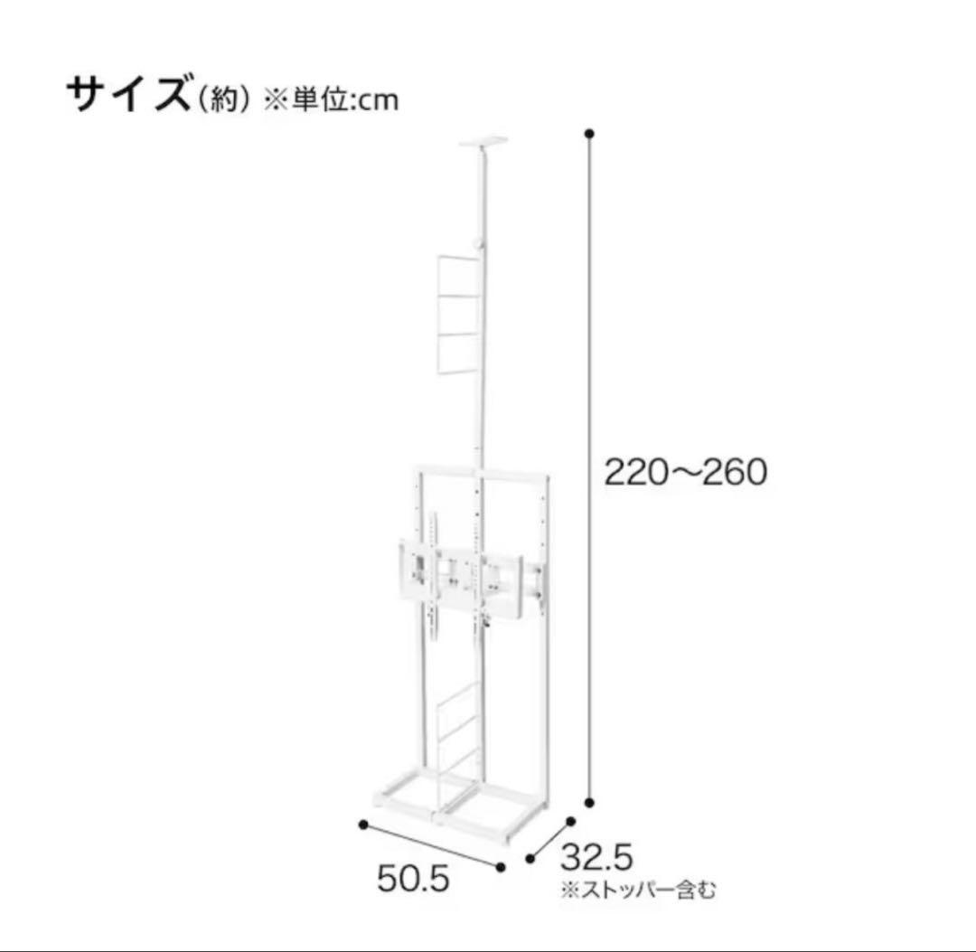 【Fさん専用】突っ張り壁面収納Nポルダ 壁寄せTVユニットセット幅160cm