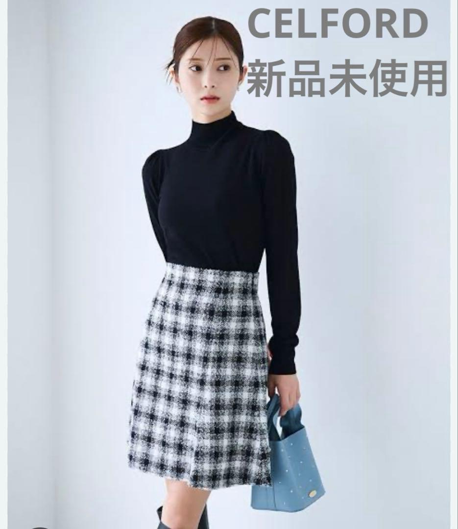 新品/CELFORD/バリエーション マーメイド ミニスカート