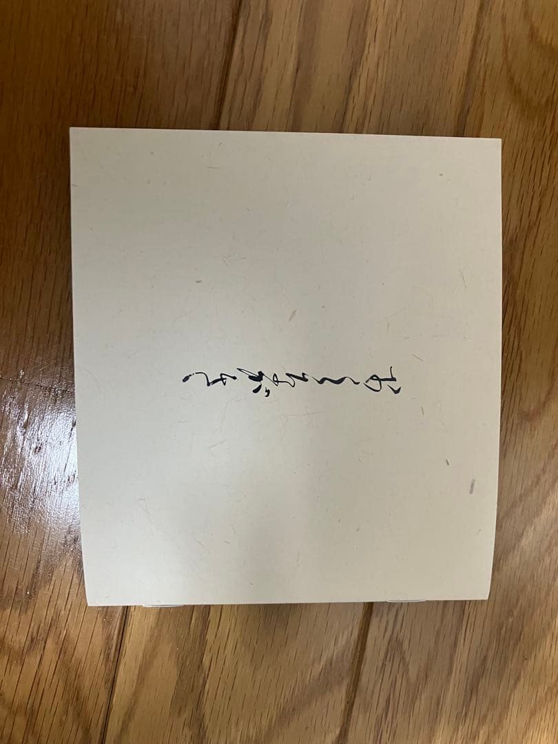 松本人志 高須光聖　放送室 10BOX 全巻 セット VOL.1～100