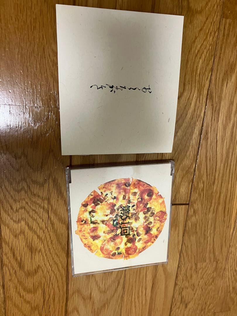 松本人志 高須光聖　放送室 10BOX 全巻 セット VOL.1～100