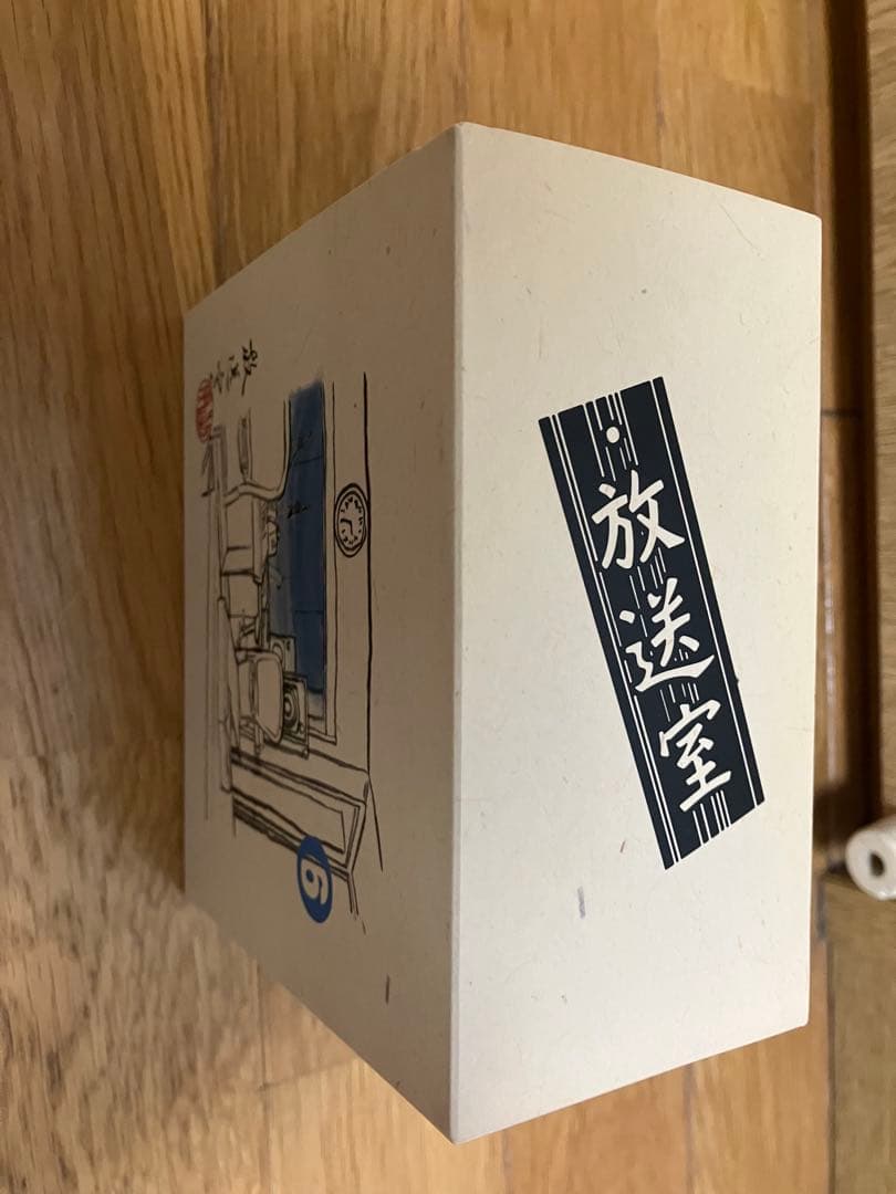 松本人志 高須光聖　放送室 10BOX 全巻 セット VOL.1～100