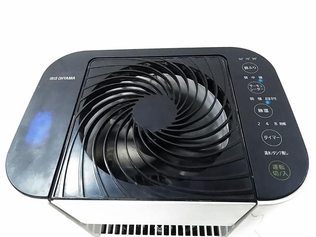 アイリスオーヤマ サーキュレーター 衣類乾燥除湿機 KIJDC-L50 ★