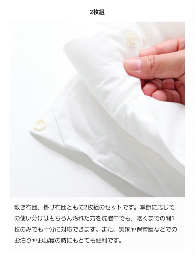 ベビー布団8点セット♥️新品♥️未使用♥️エンジェリーベ 星