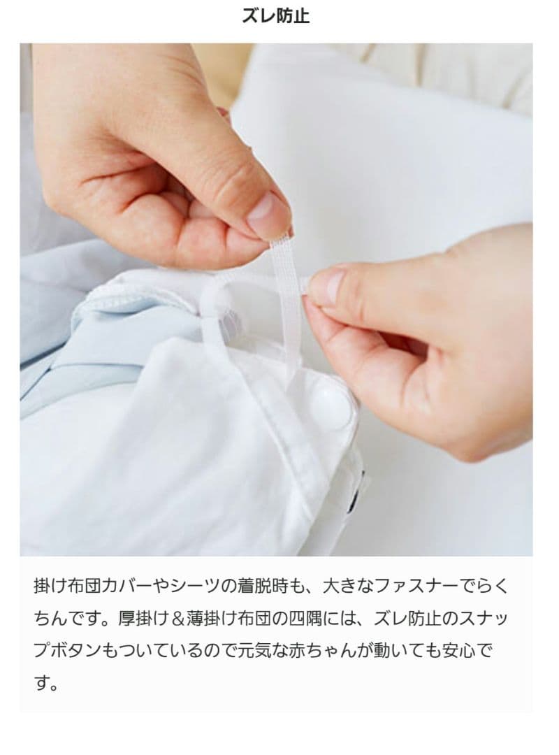 ベビー布団8点セット♥️新品♥️未使用♥️エンジェリーベ 星