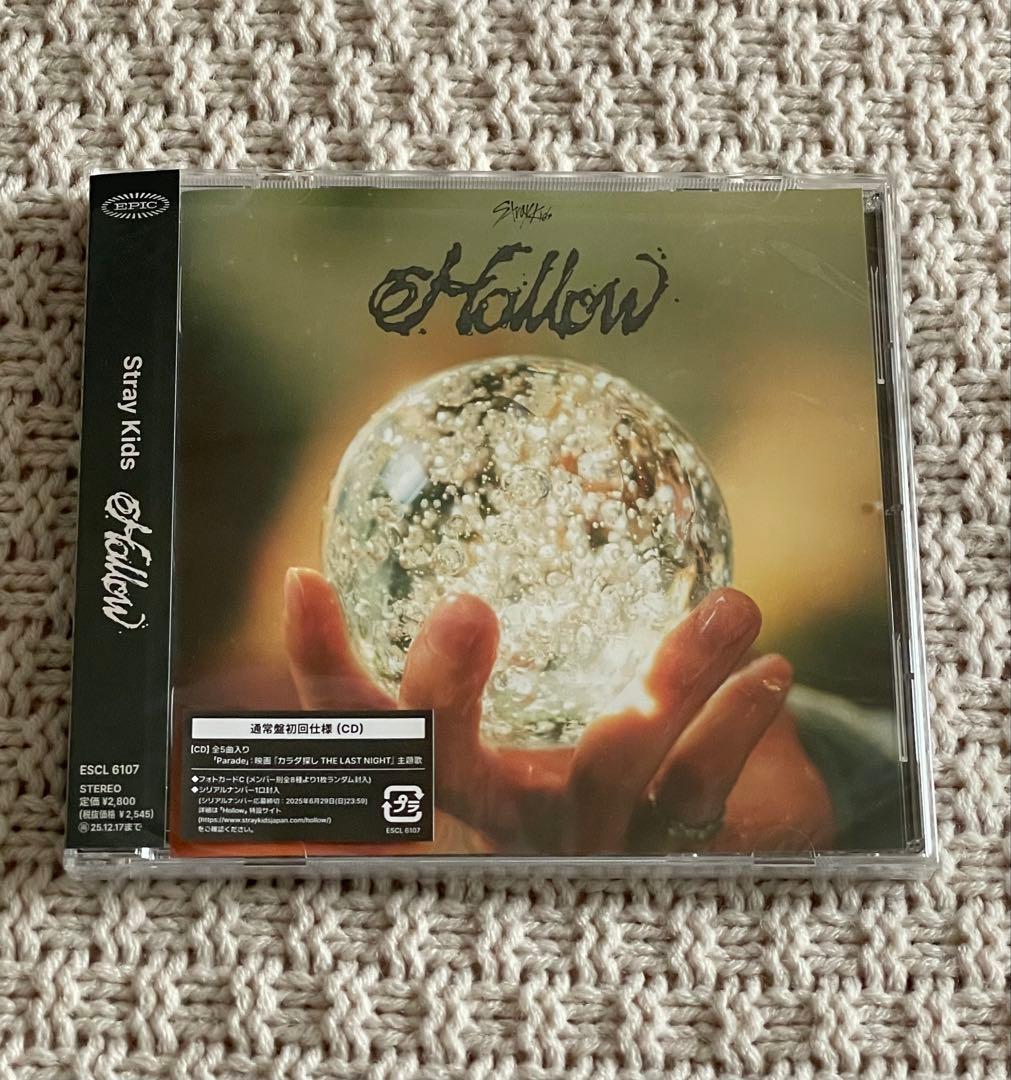 Stray Kids 【Hollow】4形態　ヒョンジンセット