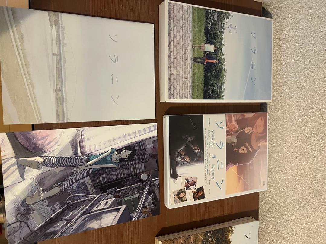 ソラニン ファングッズ