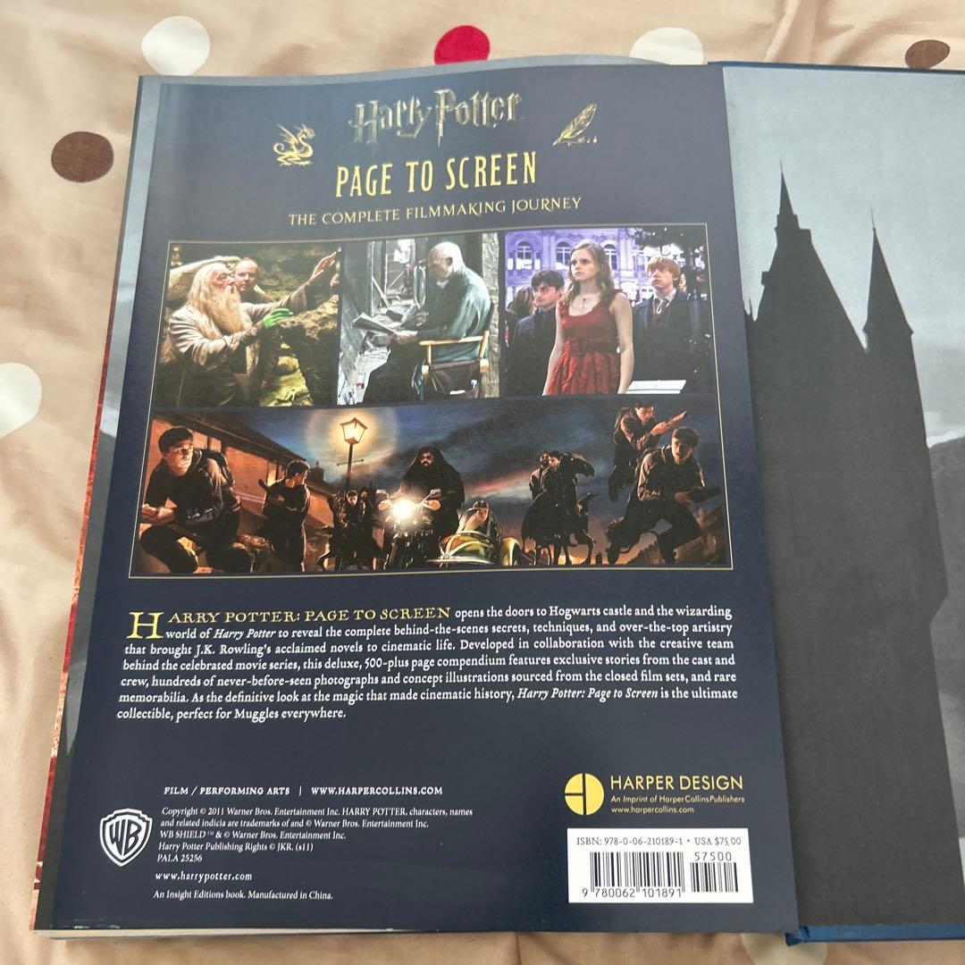 ハリーポッター映画大全　Harry Potter page to screen