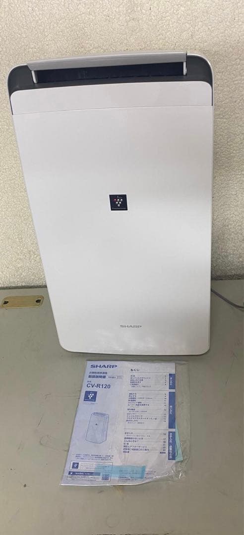 SHARP CV-R120-W WHITE 衣類乾除湿機 2024年制送料無料