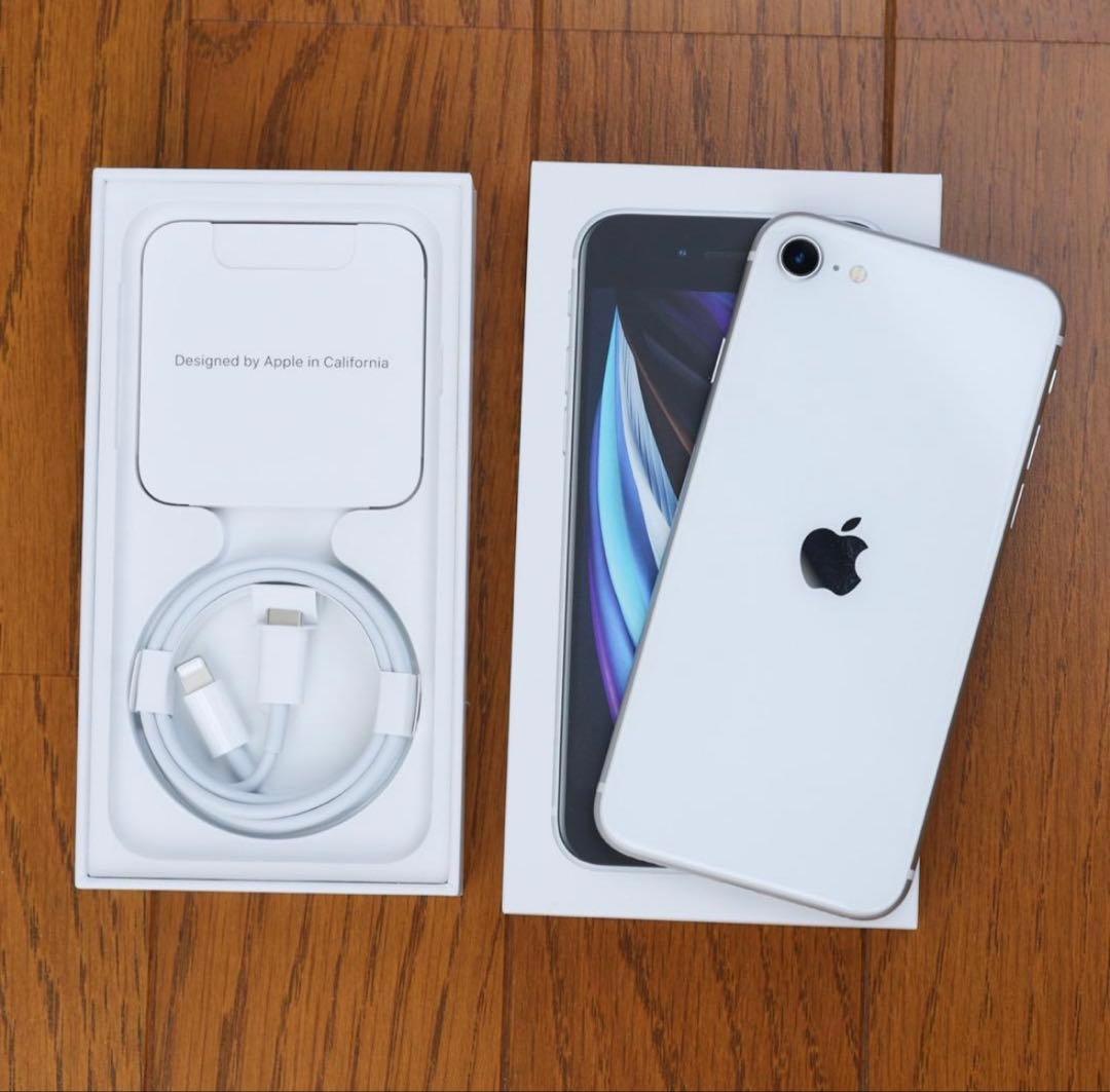 iPhone SE 第2世代 64GB SIMフリー ホワイト
