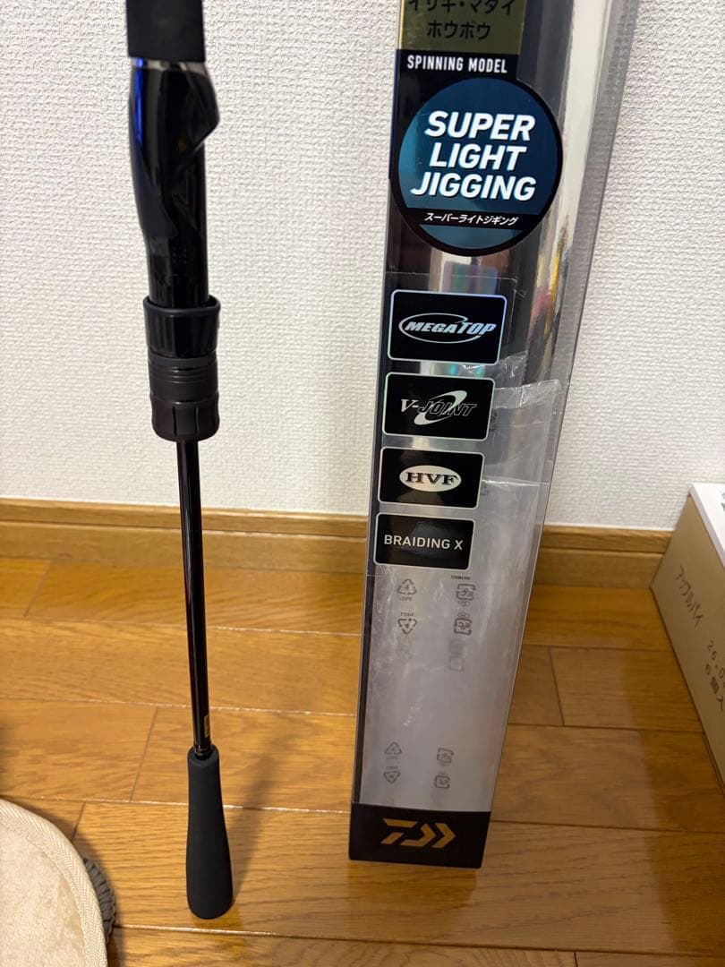 ダイワ BLAST SLJ AIR PORTABLE 63MLS-S