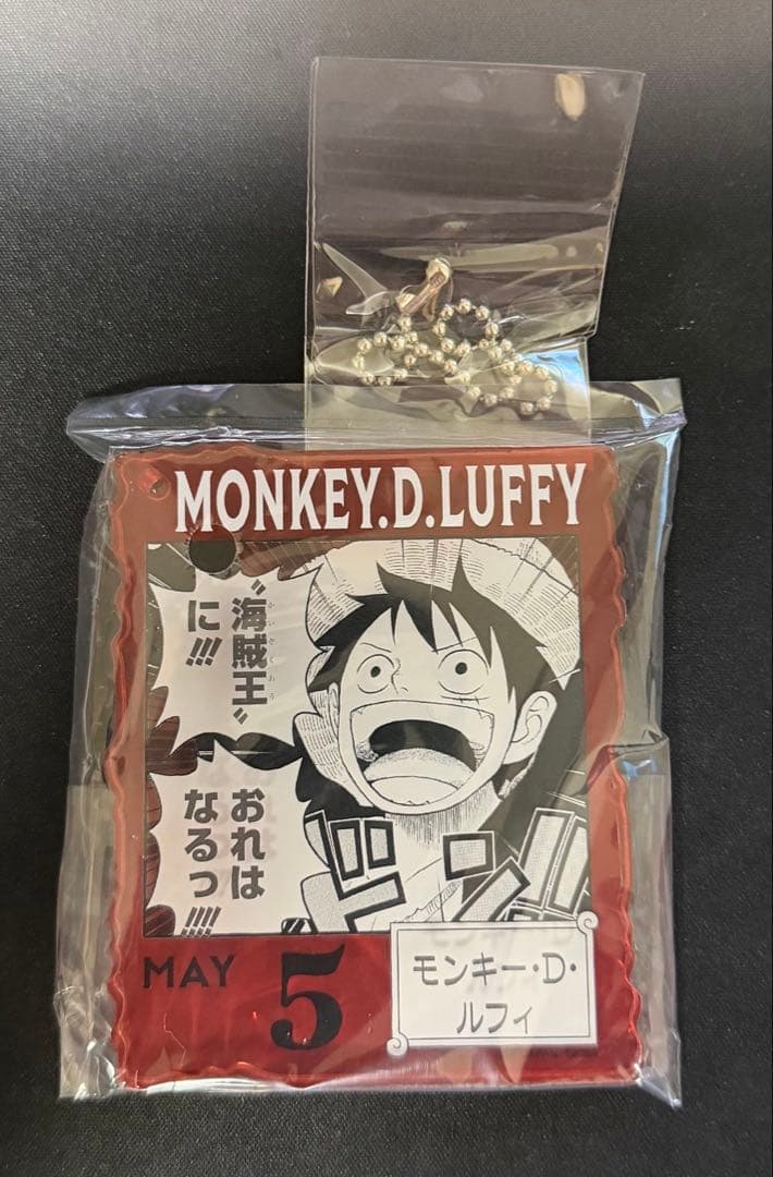 ワンピース ベースショップ くじ　アクリルブロックチャーム　ルフィ