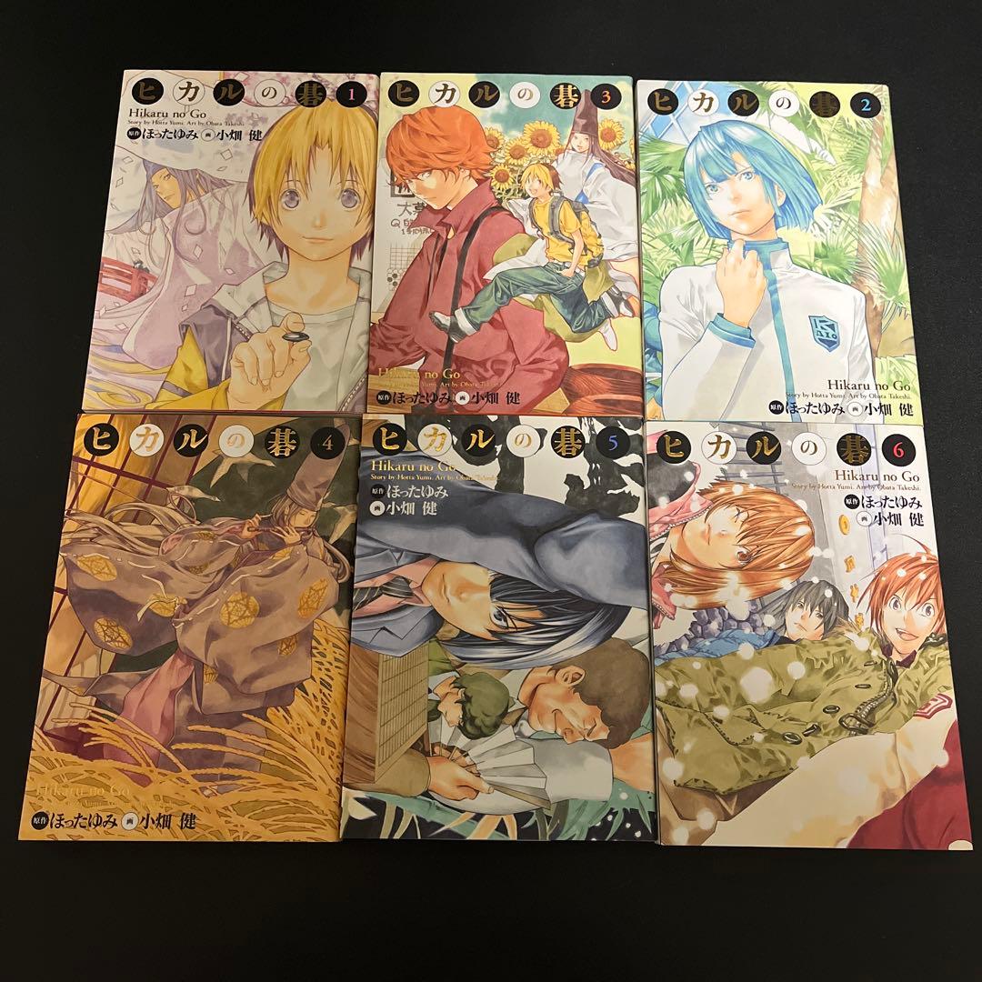 ヒカルの碁　完全版　全巻 全て初版 プチギャラリー ジャンパラ