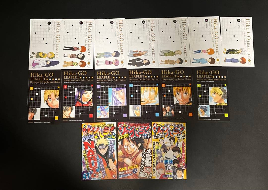 ヒカルの碁　完全版　全巻 全て初版 プチギャラリー ジャンパラ