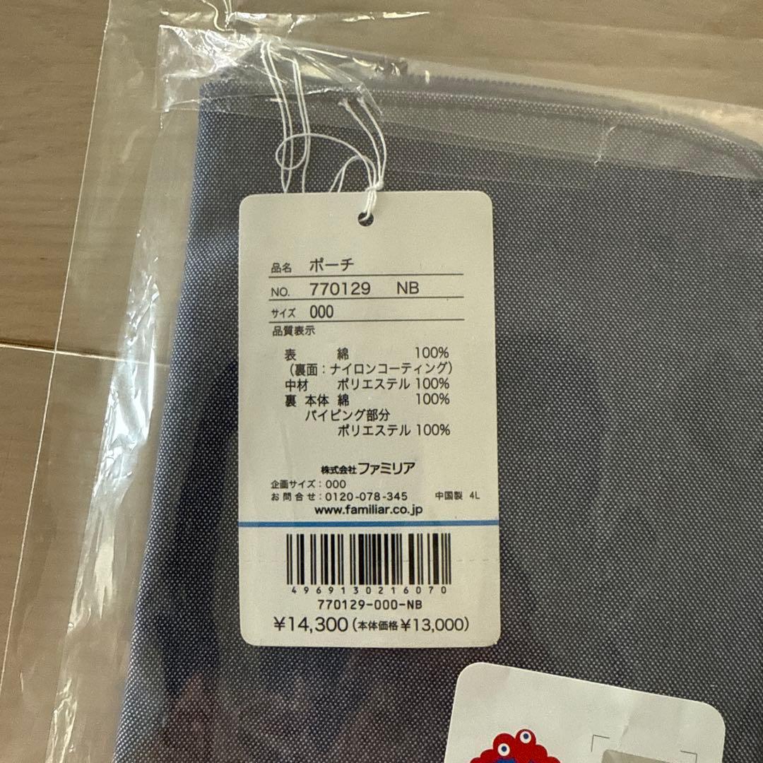 【貴重】ミャクミャク　ファミリア　コラボポーチ