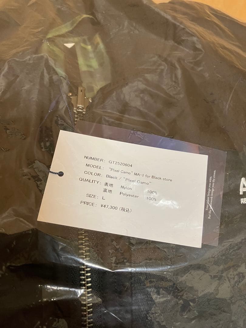 APPLEBUM × レイドバックファブリック PIXEL CAMO MA-1