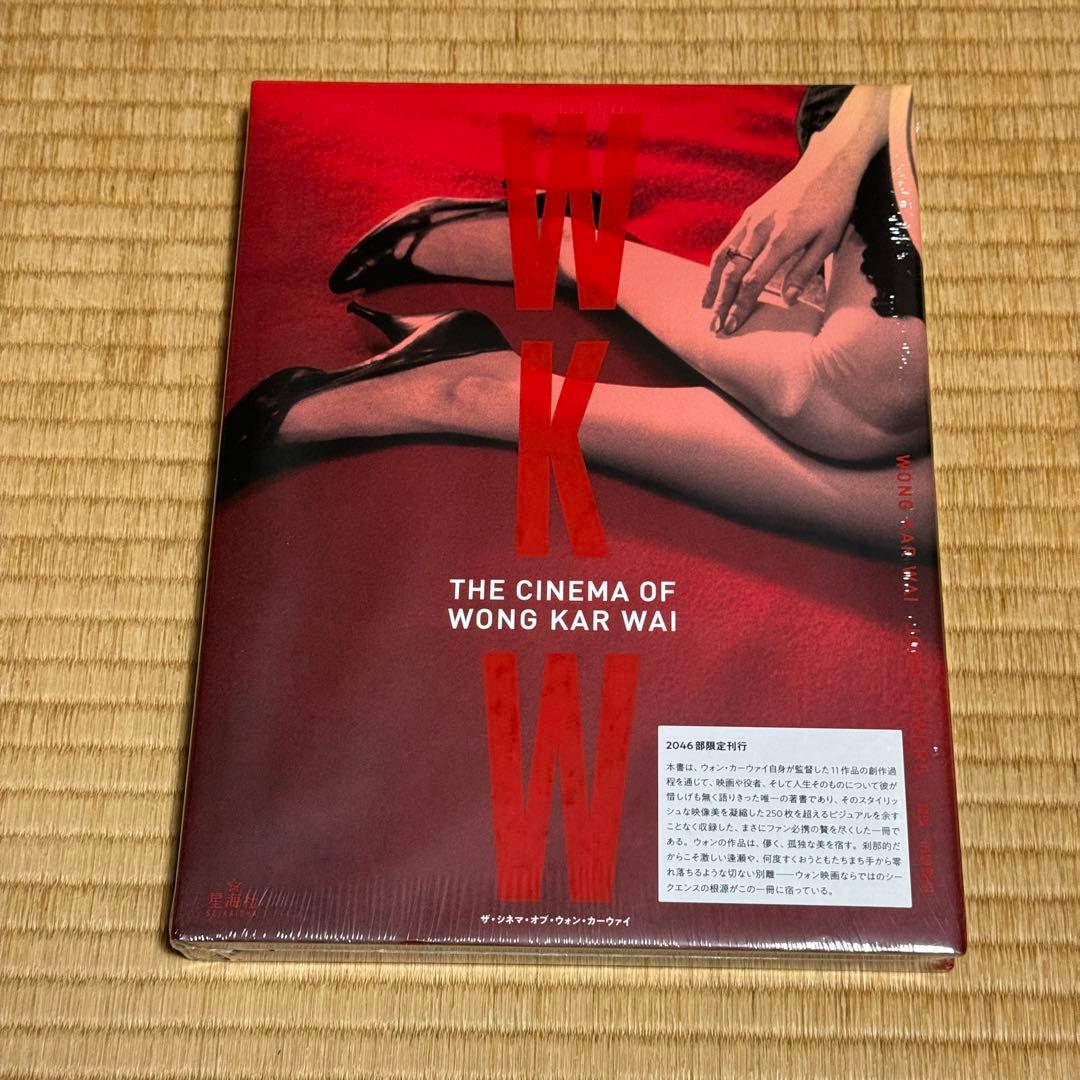 【新品】WKW:THE CINEMA OF WONG KAR WAI