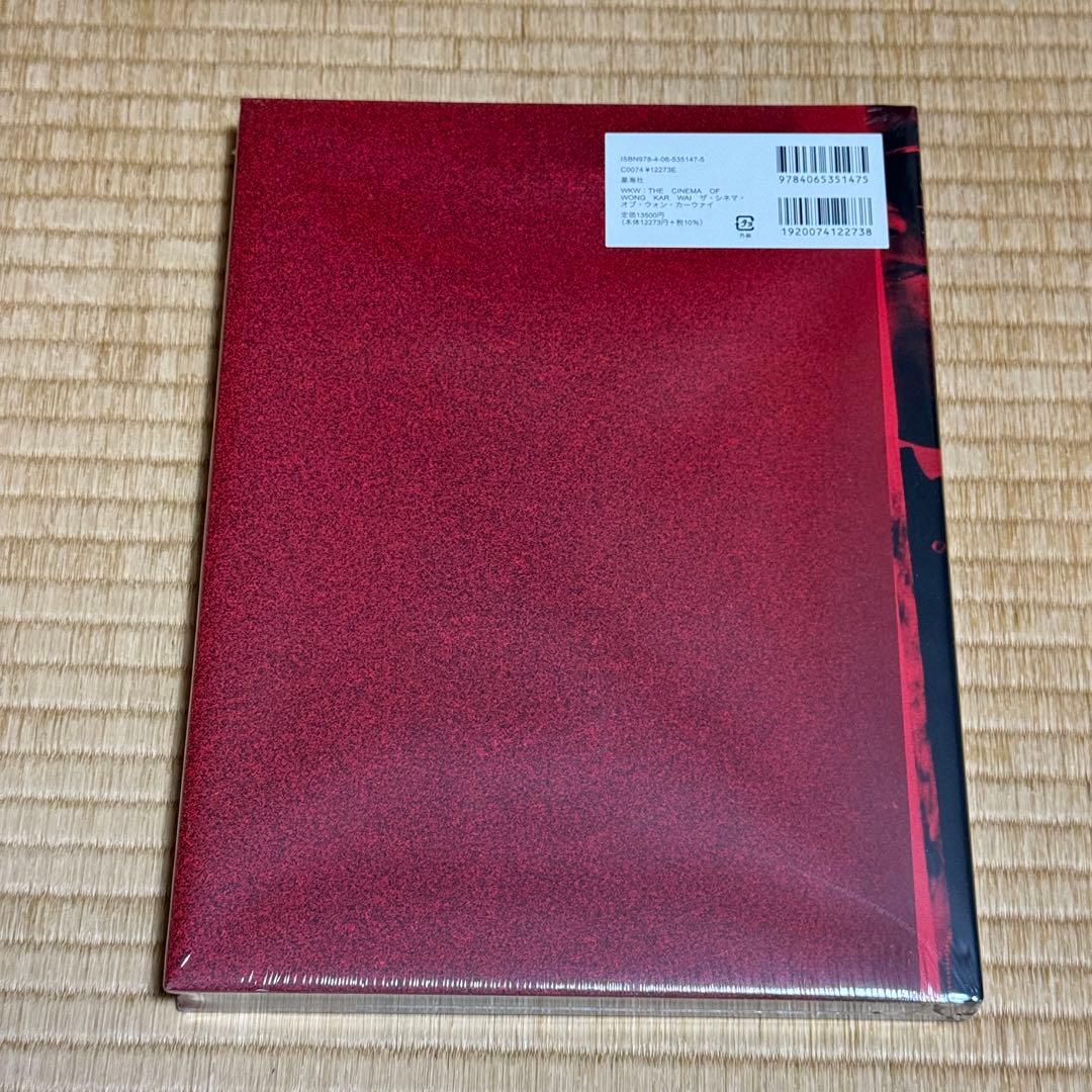 【新品】WKW:THE CINEMA OF WONG KAR WAI