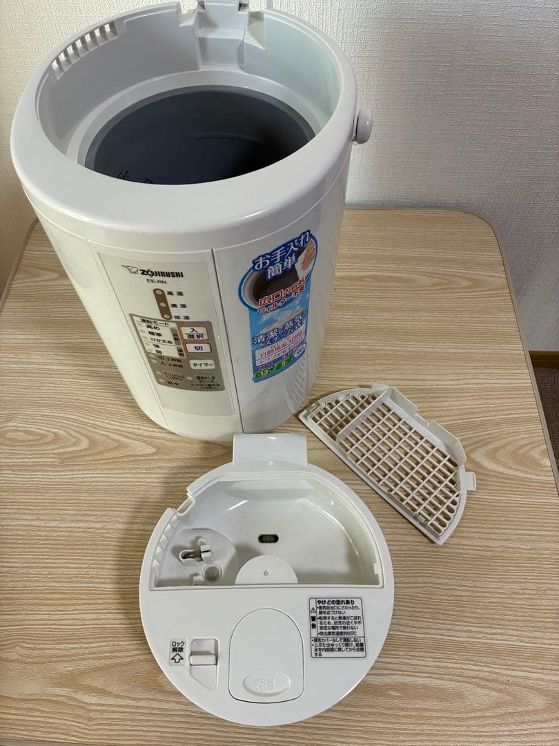 【美品】象印 スチーム式加湿器EE-RN50 2018年製