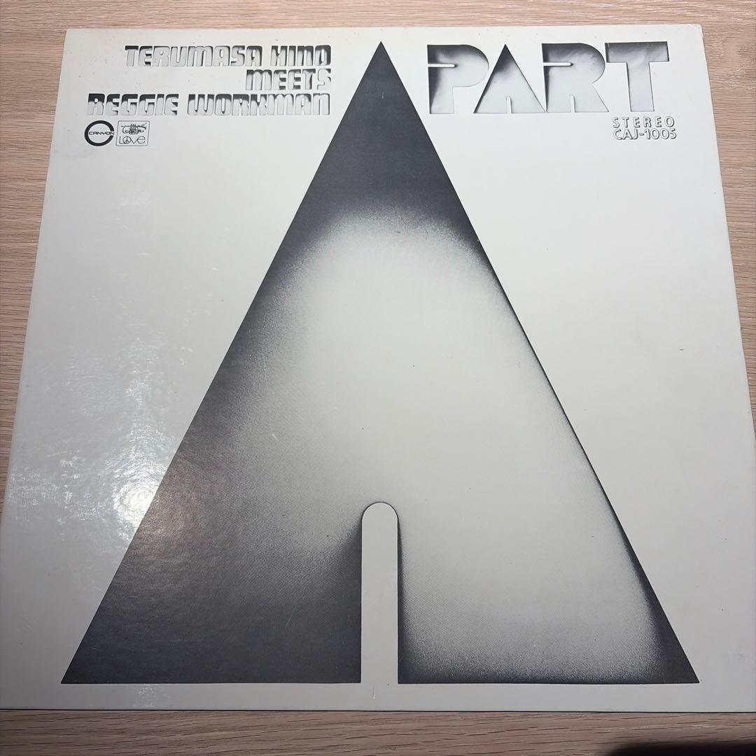 [レコード] 日野皓正　A PART LP TERUMASA HINO