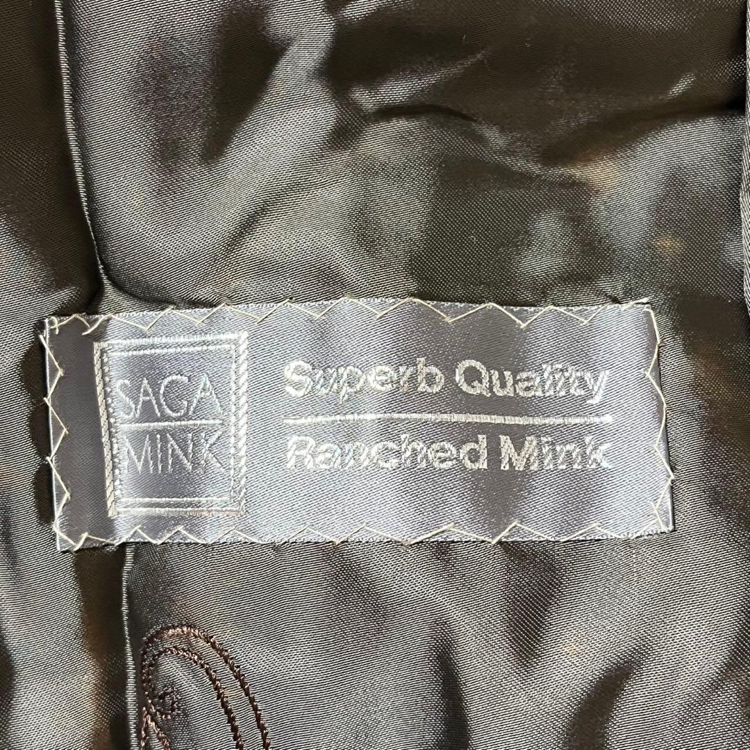 サガミンク 毛皮 ジャケット コート 13 高級 着丈75cm