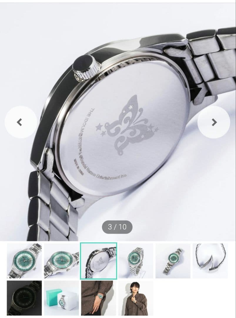 田中琴葉 モデル 腕時計 アイドルマスター ミリオンライブ！