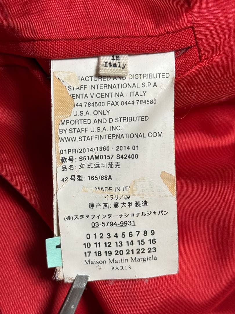 Maison Margiela コート