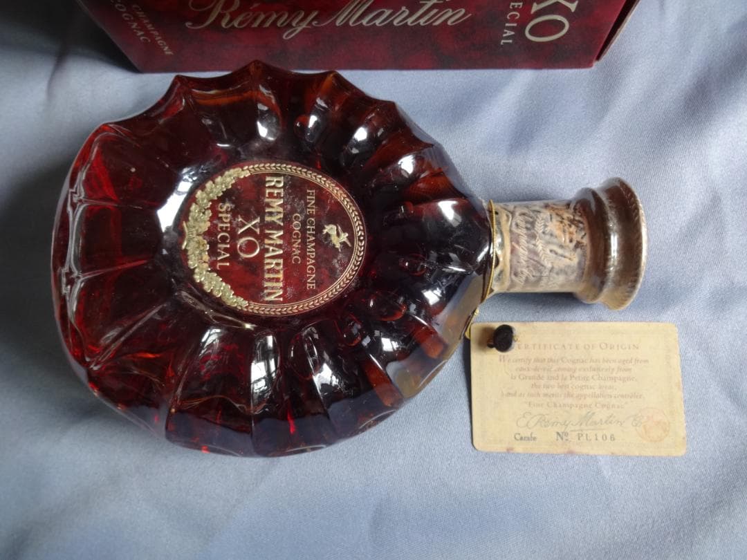 レミーマルタン XO スペシャル クリアボトル 箱付　2本セット