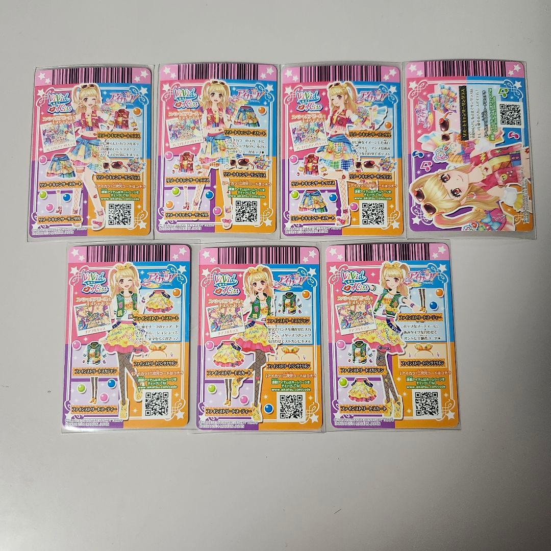 アイカツ　リゾートキャンサー　ファインストリート