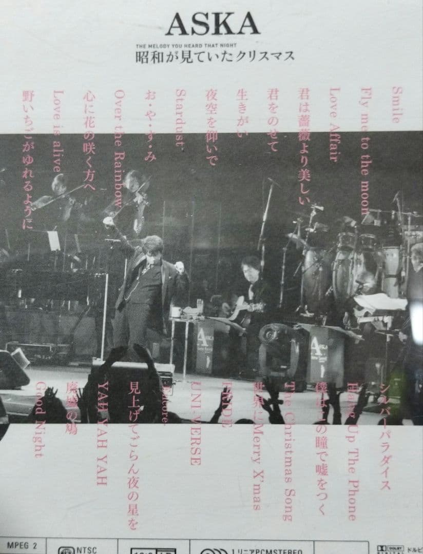 ASKA DVD 4枚セット