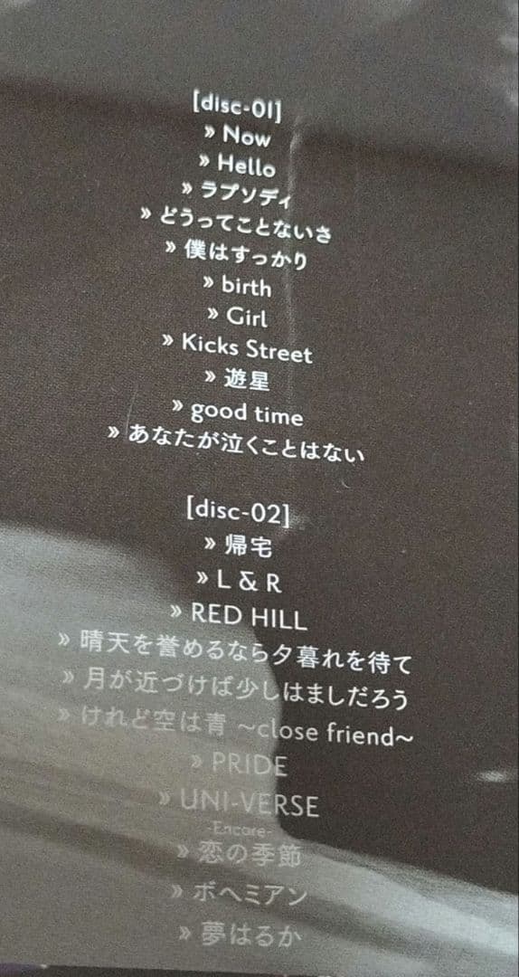 ASKA DVD 4枚セット