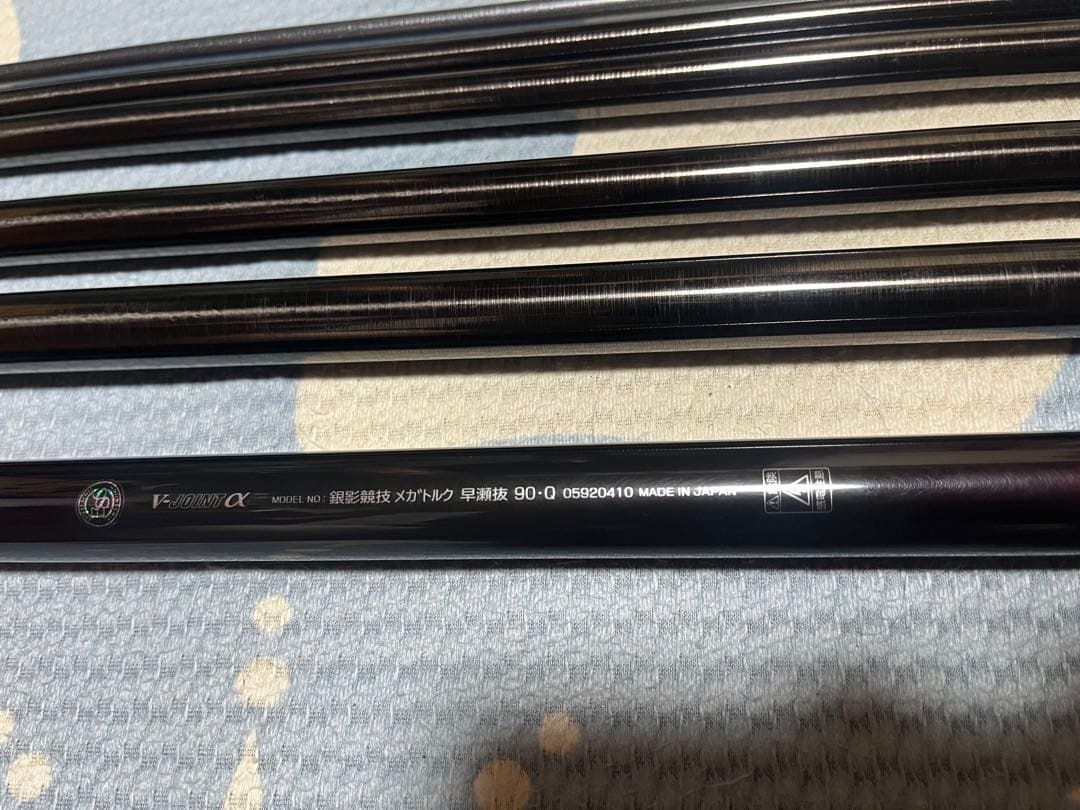 ダイワ 銀影競技 メガトルク 早瀬抜９０Ｑ