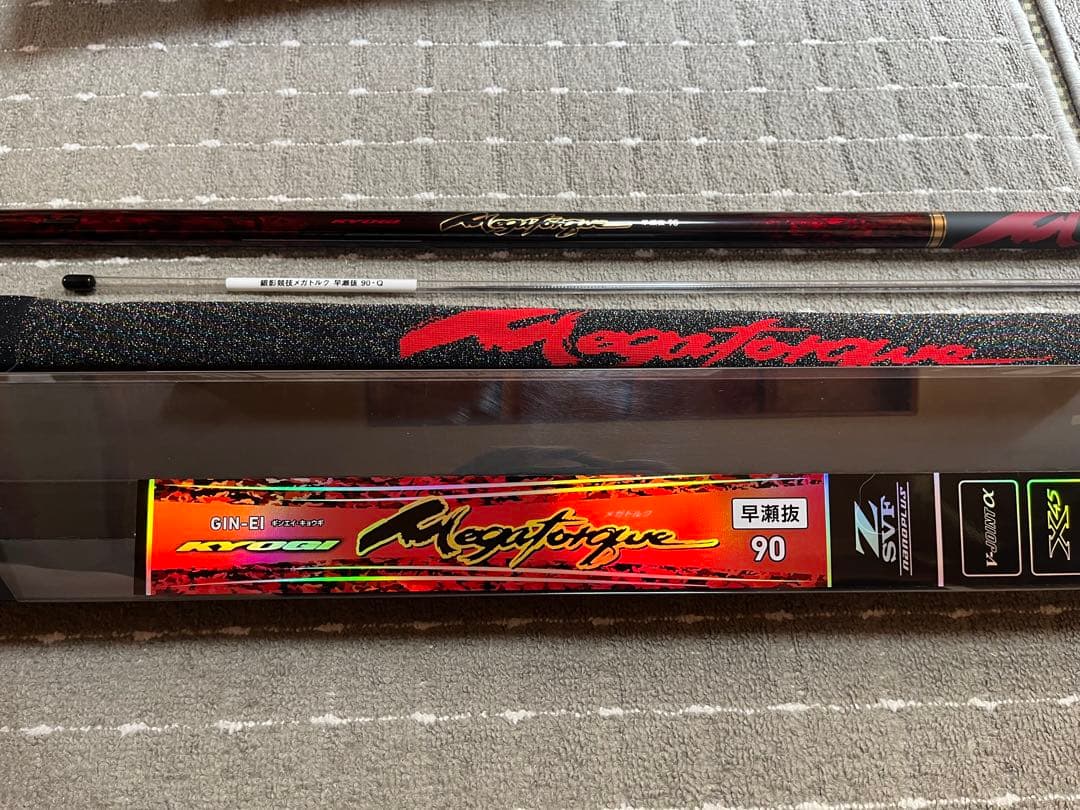 ダイワ 銀影競技 メガトルク 早瀬抜９０Ｑ