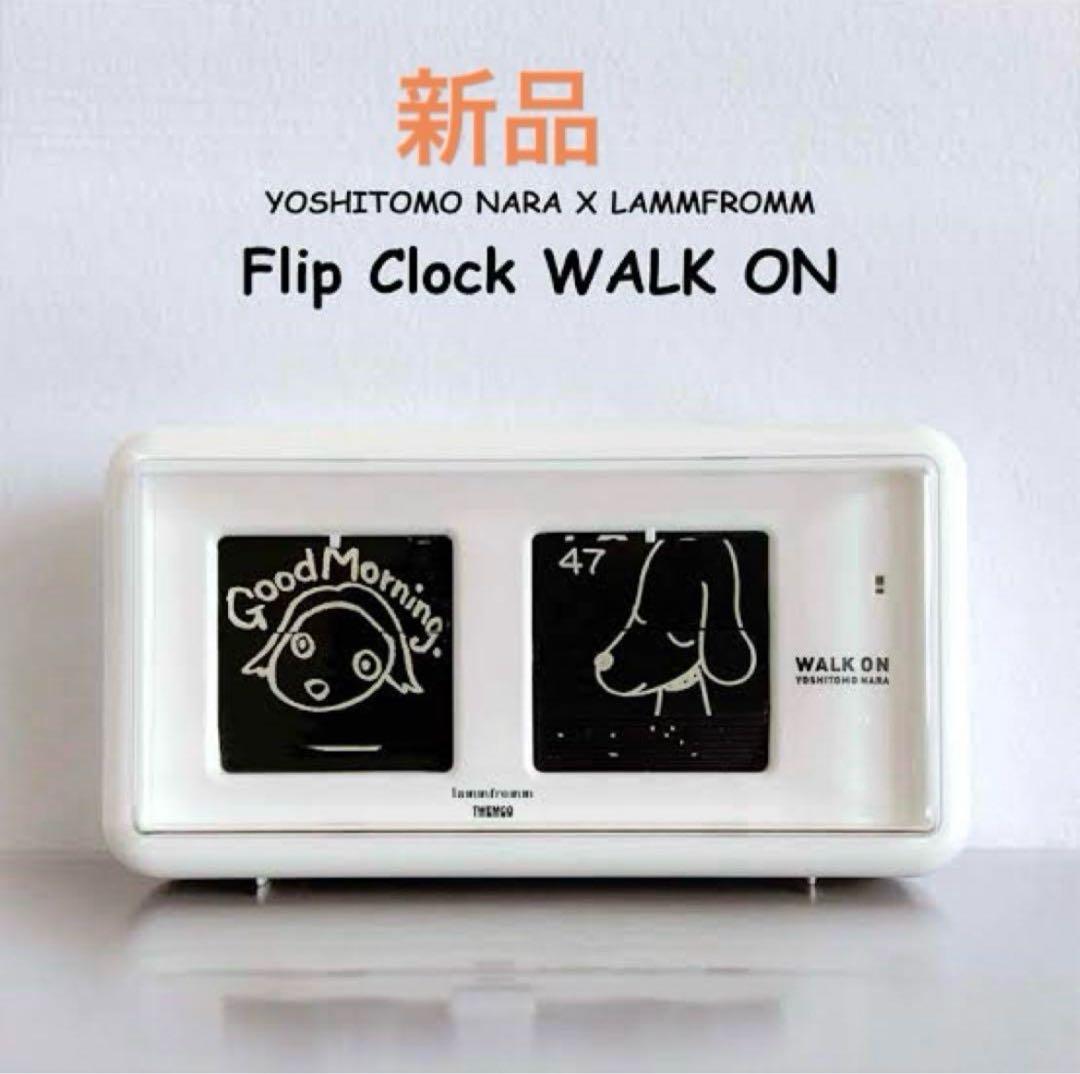 奈良美智 パタパタクロック WALK ON ホワイト