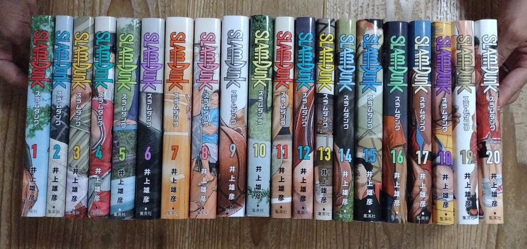 井上雄彦★スラムダンク★新装再編版全巻セット★送料無料