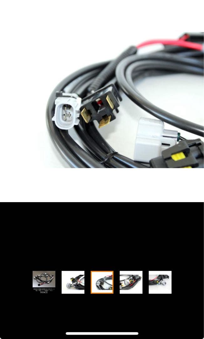 ハイエース 200系4型 ヘッドライト変換キット4型H4ハロゲン→4型純正LED