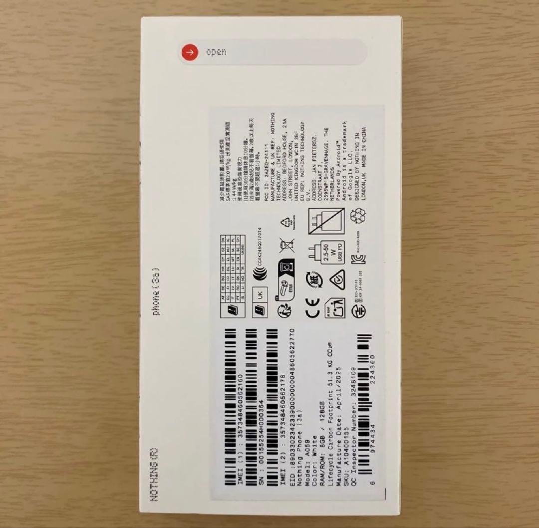 [新品未開封] Nothing phone 3a 8GB/128GB