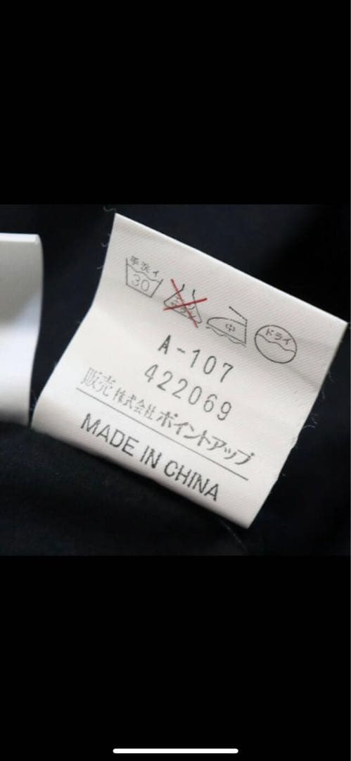 まゆみ レア HAI Sporting GEAR マキシ ワンピース