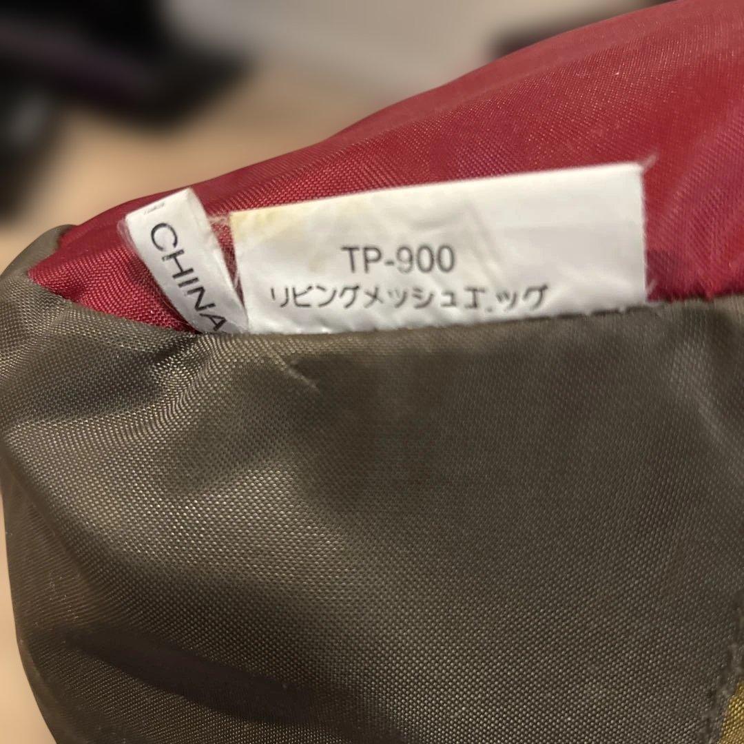 レア　 peak TP-900 リビングエッグシェルター