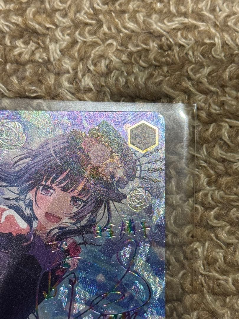 本日限定値下　バンドリ　白金燐子　SSP　決意の叫び　ヴァイスシュヴァルツ