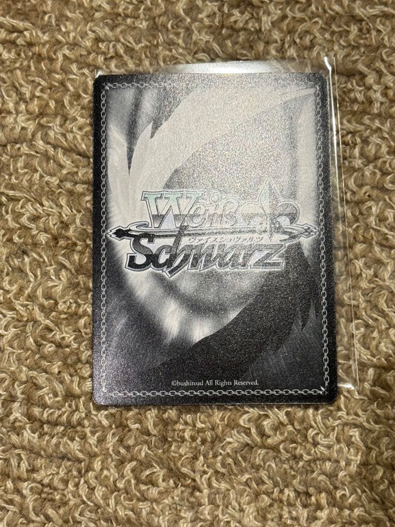 本日限定値下　バンドリ　白金燐子　SSP　決意の叫び　ヴァイスシュヴァルツ