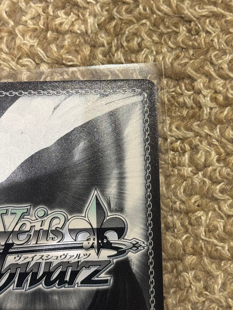 本日限定値下　バンドリ　白金燐子　SSP　決意の叫び　ヴァイスシュヴァルツ