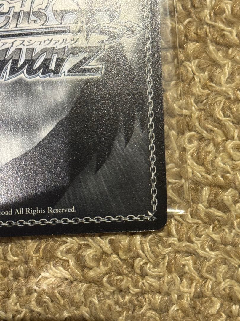 本日限定値下　バンドリ　白金燐子　SSP　決意の叫び　ヴァイスシュヴァルツ