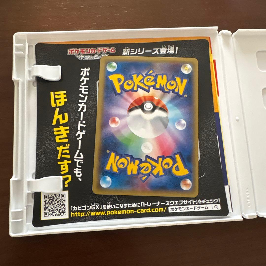 ニンテンドー3DS ポケットモンスタームーン　ソフト　カード付き