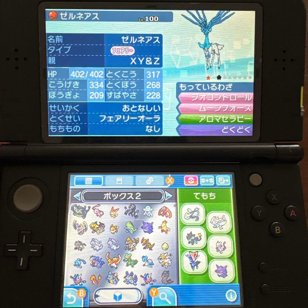 ニンテンドー3DS ポケットモンスタームーン　ソフト　カード付き