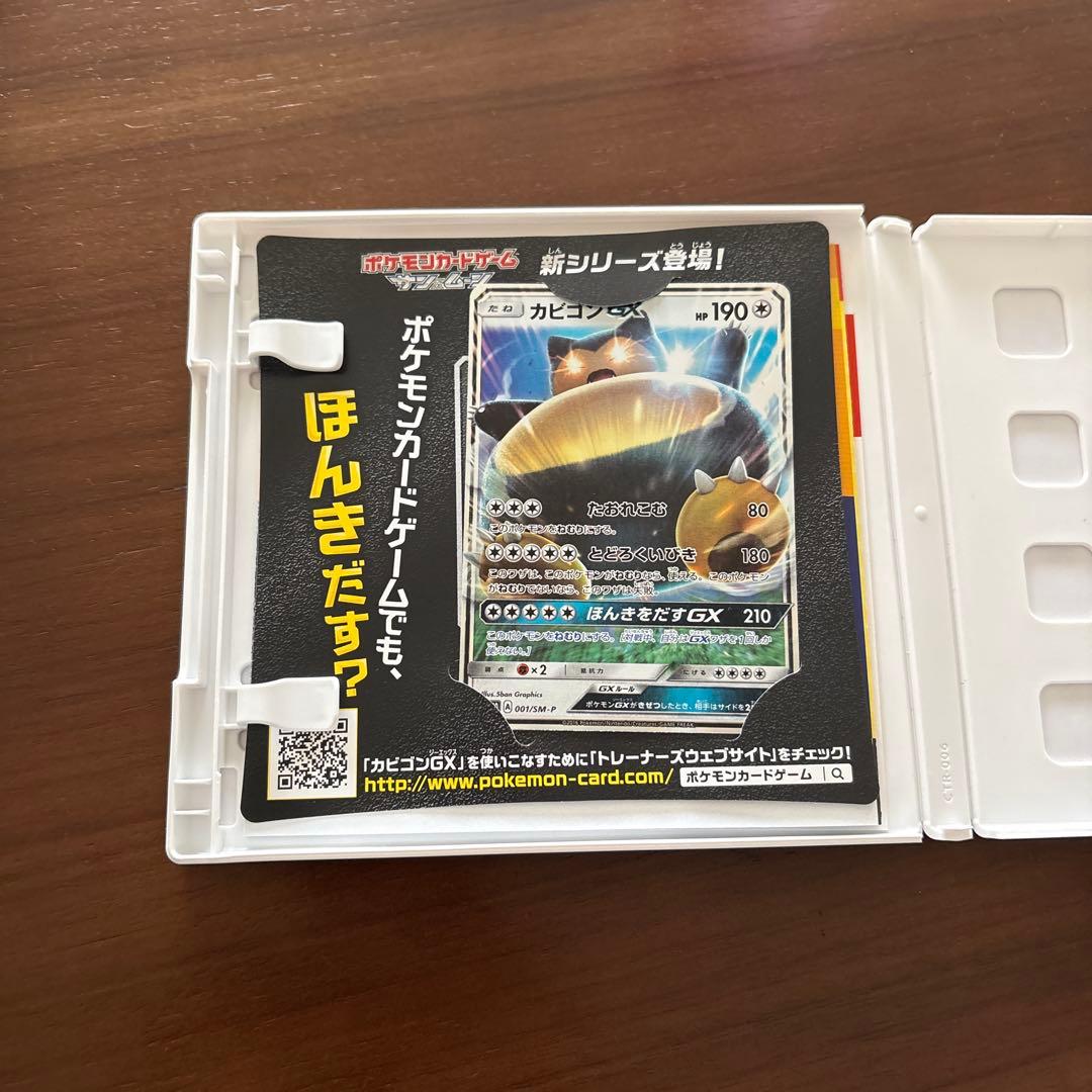 ニンテンドー3DS ポケットモンスタームーン　ソフト　カード付き